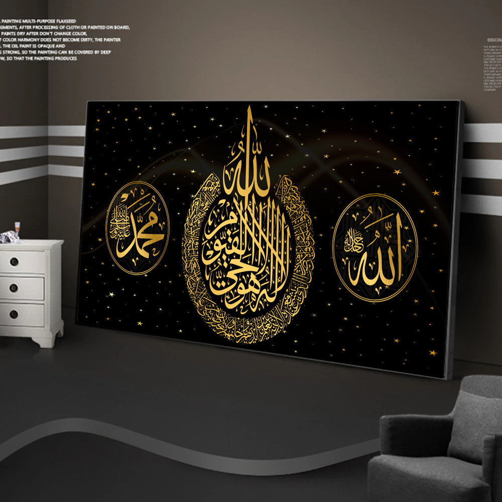 Art Print Ramadan Mosque Wall Art Decoration Painting