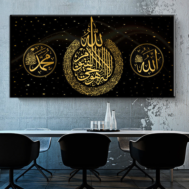 Art Print Ramadan Mosque Wall Art Decoration Painting