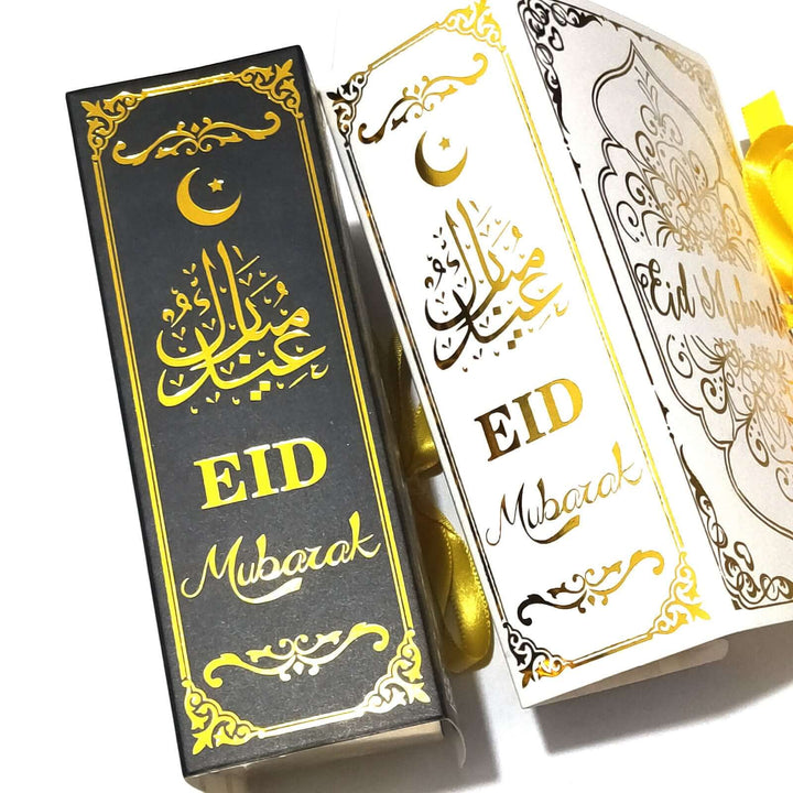 "Geschenkbox mit Koran-Elementen – Edles Ramadan-Ornament, ideal als Geschenk und stilvolle Dekoration für Ramadan, Eid und andere islamische Feiertage, vereint traditionelle Koran-Motive mit modernem Design."