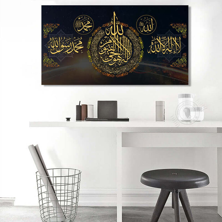 "Muslimisches Dekorationsgemälde – Elegante islamische Wandkunst mit Kalligraphie und traditionellen Designs, perfekt für Zuhause, Moschee, Ramadan- und Eid-Dekorationen."