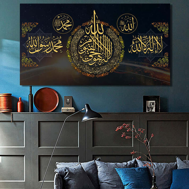 "Muslimisches Dekorationsgemälde – Elegante islamische Wandkunst mit Kalligraphie und traditionellen Designs, perfekt für Zuhause, Moschee, Ramadan- und Eid-Dekorationen."