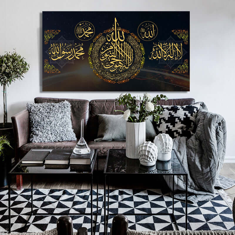 "Muslimisches Dekorationsgemälde – Elegante islamische Wandkunst mit Kalligraphie und traditionellen Designs, perfekt für Zuhause, Moschee, Ramadan- und Eid-Dekorationen."