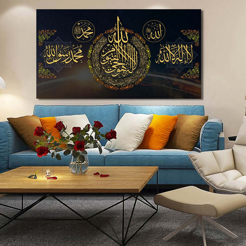 "Muslimisches Dekorationsgemälde – Elegante islamische Wandkunst mit Kalligraphie und traditionellen Designs, perfekt für Zuhause, Moschee, Ramadan- und Eid-Dekorationen."