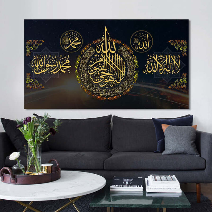 "Muslimisches Dekorationsgemälde – Elegante islamische Wandkunst mit Kalligraphie und traditionellen Designs, perfekt für Zuhause, Moschee, Ramadan- und Eid-Dekorationen."